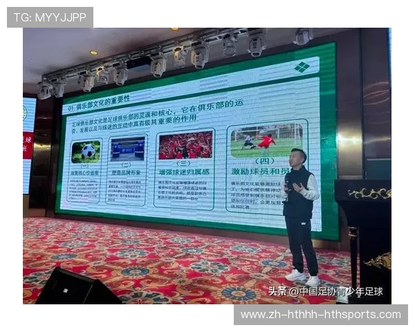 足球赛事的策划与运营管理经验